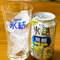 KIRIN 氷結 無糖 レモン Alc.9％ 商品写真 5枚目
