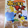 松永 あにまるきっど 商品写真 1枚目