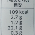 タカキベーカリー プルーン＆クランベリー 商品写真 2枚目