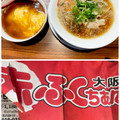 大阪赤ふくちゃん 肉醤油ラーメンミニ天津飯セット 商品写真 4枚目