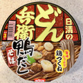 日清食品 日清のどん兵衛 鴨だしそばミニ 商品写真 3枚目