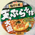 明星食品 旨だし屋 天ぷらそば 商品写真 2枚目