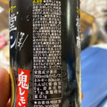 コカ・コーラ 檸檬堂 鬼レモン 商品写真 2枚目
