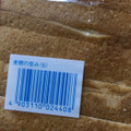 ヤマザキ 麦穂の恵み 商品写真 4枚目