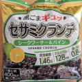 沖縄パイオニアフーズ セサミクランチ シークワーサー＆パイン 商品写真 1枚目