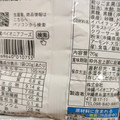 沖縄パイオニアフーズ セサミクランチ シークワーサー＆パイン 商品写真 3枚目
