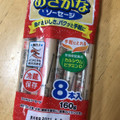 コープ チルドおさかなソーセージ 商品写真 1枚目