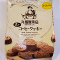 ファミリーマート FAMIMA CAFE＆SWEETS 濃いコーヒークッキー 商品写真 3枚目