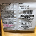 Befco 鬼滅の刃ばかうけごま揚 商品写真 2枚目