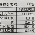 岩塚製菓 コンポタおかき 商品写真 1枚目