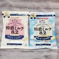 UHA味覚糖 特濃ミルク8.2 商品写真 3枚目