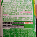 明治 ザバス MILK PROTEIN 脂肪0 商品写真 2枚目