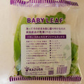 カズサ BABYLEAF 商品写真 2枚目