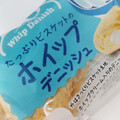 神戸屋 たっぷりビスケットのホイップデニッシュ 商品写真 5枚目