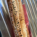 ローソン マチノパン 香フランスパン いちごバタークリーム 商品写真 2枚目