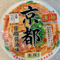 ニュータッチ 凄麺 京都背脂醤油味 商品写真 5枚目