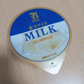 セブン＆アイ セブンプレミアムゴールド 金のアイス ミルク 商品写真 4枚目