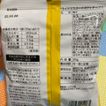 三真 フライドマスタードポテトチップス 商品写真 4枚目