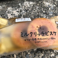 ローソン マチノパン ミルクリッチビスケ 商品写真 3枚目