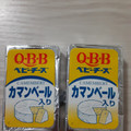Q・B・B ベビーチーズ カマンベール入り 商品写真 1枚目