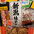 三幸製菓 新潟仕込み お好み焼風味 商品写真 1枚目