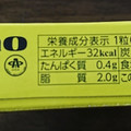 森永 ピノ バスクチーズケーキ 商品写真 4枚目