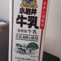 小岩井 牛乳 商品写真 2枚目