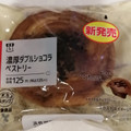 ローソン 濃厚ダブルショコラペストリー 商品写真 1枚目