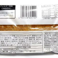 神戸屋 白と黒のザクザクチョコパン 商品写真 4枚目