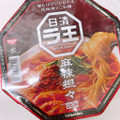 日清食品 ラ王 麻辣担々 商品写真 1枚目