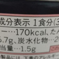 クノール スープDELI 完熟栗かぼちゃの濃厚ポタージュ パン入り 商品写真 2枚目