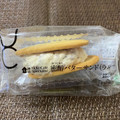 ローソン Uchi Cafe’ Specialite 密醇バターサンドラムレーズン 商品写真 1枚目