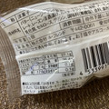 ローソン Uchi Cafe’ Specialite 密醇バターサンドラムレーズン 商品写真 4枚目