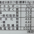 ブルボン 生チョコトリュフ 香るミルクティー 商品写真 5枚目