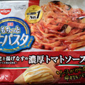 日清食品冷凍 日清もちっと生パスタ 濃厚トマトソース 商品写真 4枚目