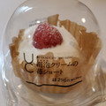 ローソン Uchi Cafe’ Specialite 絹泡クリームの苺ショート 商品写真 1枚目
