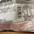 相模屋 激辛！本格スンドゥブ 商品写真 2枚目