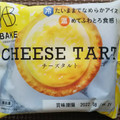 BAKE CHEESE TART チーズタルト 商品写真 5枚目