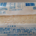 日糧 菓子パン 練乳クリームサンド 商品写真 1枚目
