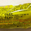 ブルボン プチ ポテトのりしお味 商品写真 2枚目