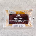 ローソン マチノパン マチノパン 焼チョコタルト 商品写真 5枚目