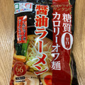 こんにゃくパーク 糖質0カロリーオフ麺 醤油ラーメン 醤油スープ付 商品写真 1枚目