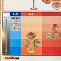 ニュータッチ 凄麺 函館塩ラーメン 商品写真 4枚目