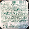フジッコ ふじっ子煮 ごま昆布 北海道産昆布使用 商品写真 3枚目