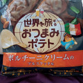 山芳製菓 世界を旅するおつまみポテト 商品写真 4枚目