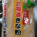 中村食品産業 感動の北海道きな粉 商品写真 2枚目