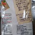 中村食品産業 感動の北海道きな粉 商品写真 3枚目