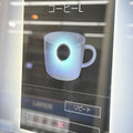 ローソン MACHI cafe’ コーヒー L 商品写真 3枚目