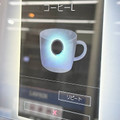 ローソン MACHI cafe’ コーヒー L 商品写真 5枚目