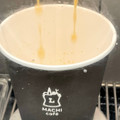 ローソン MACHI cafe’ コーヒー L 商品写真 4枚目